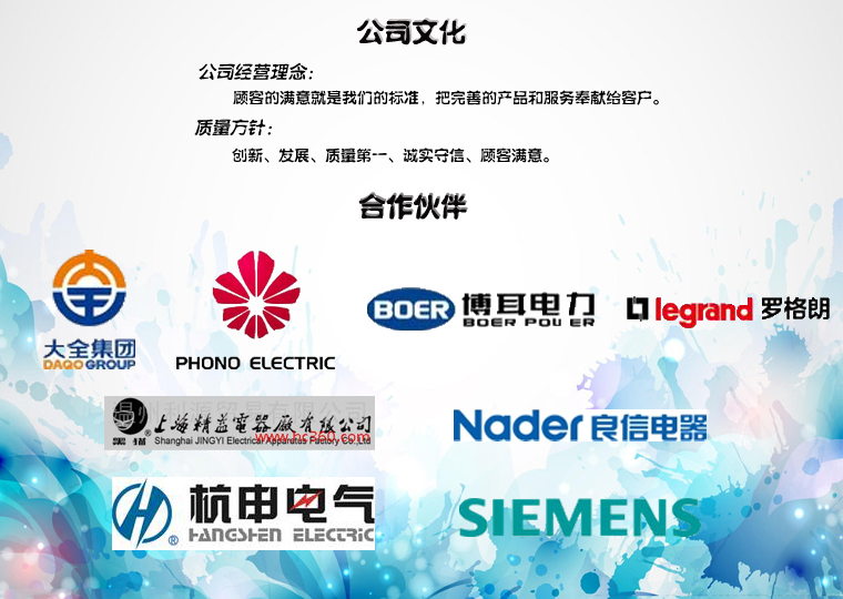 企業文化.jpg