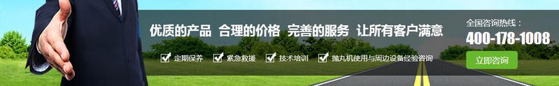 河南無塵清掃機(jī)銷售 河南無塵清掃機(jī)銷售