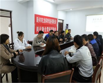 關(guān)于公司召開兩化融合貫標(biāo)啟動(dòng)會(huì) 關(guān)于公司召開兩化融合貫標(biāo)啟動(dòng)會(huì)