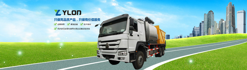 鄭州同步碎石封層車 鄭州同步碎石封層車